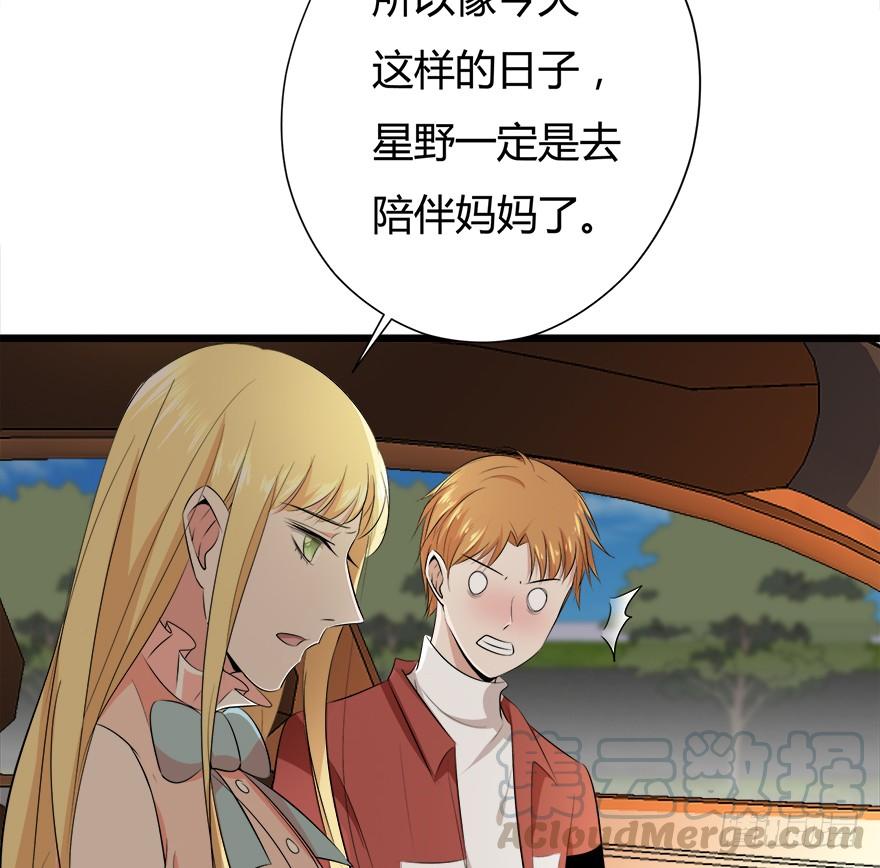 29.最后一次4
