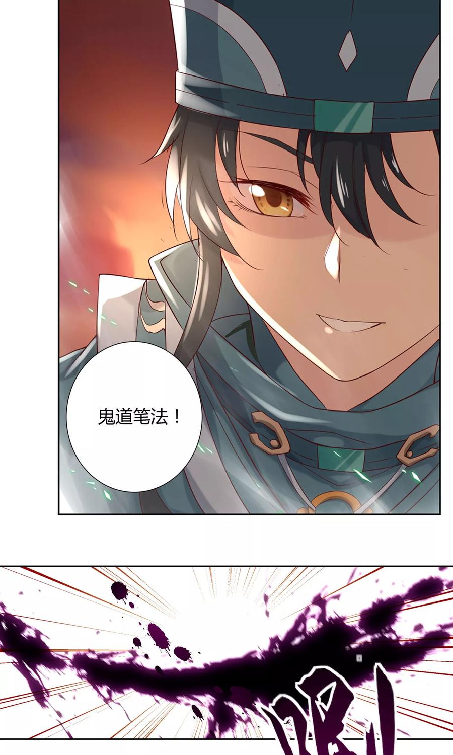 第32话1