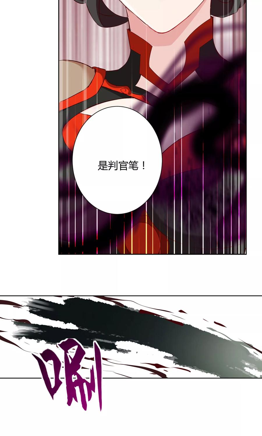 第32话3