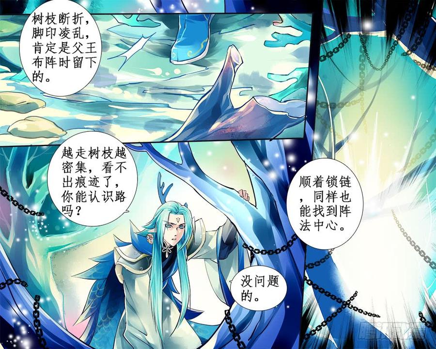 九十二 破阵2