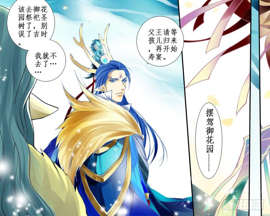 九十一 传承4