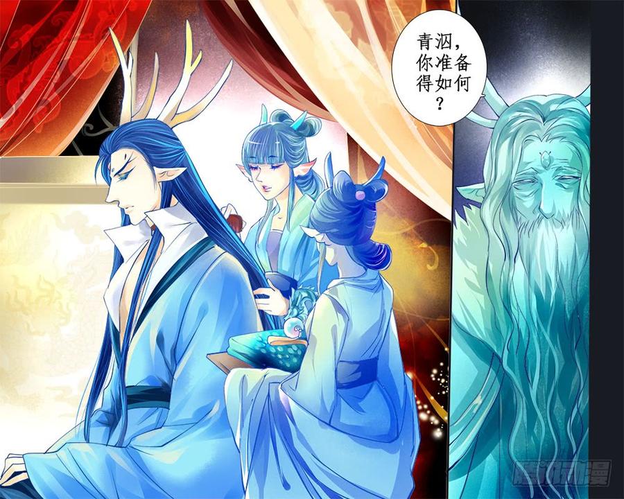 八十九 援手3