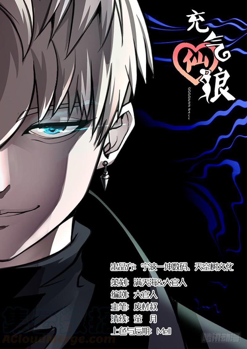 第39话0