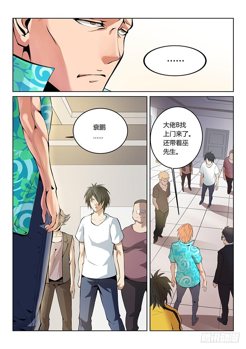 第41话1