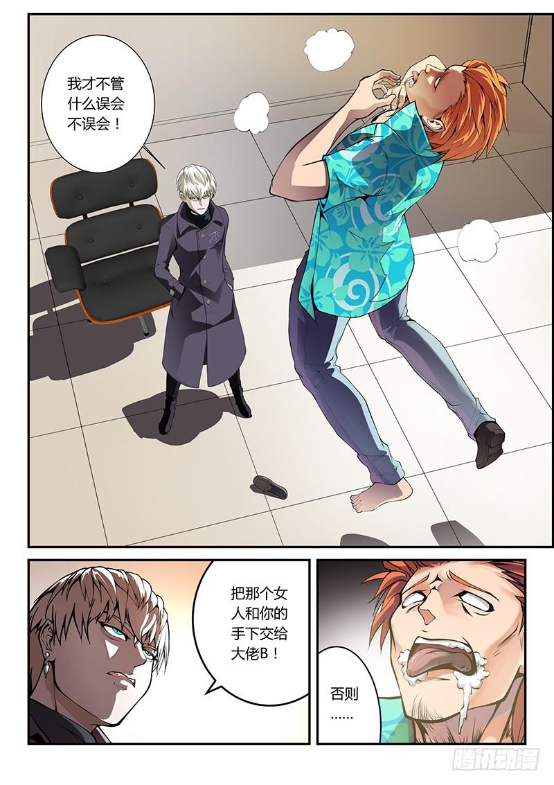第40话1