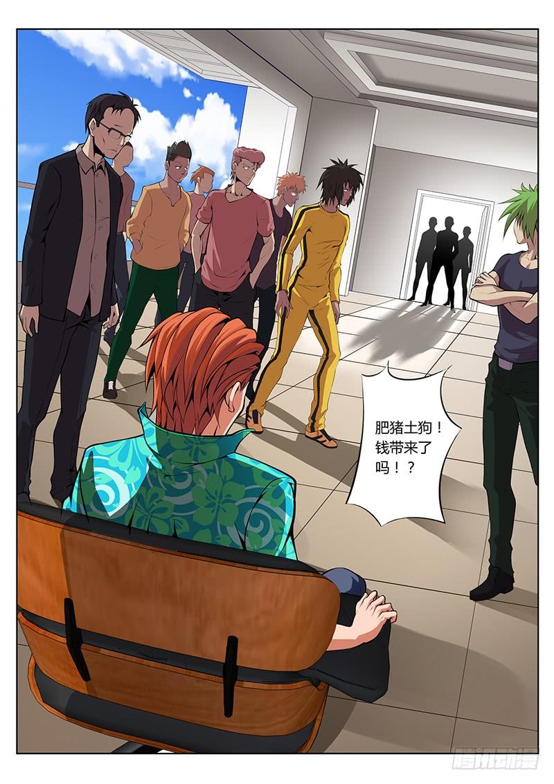 第38话3