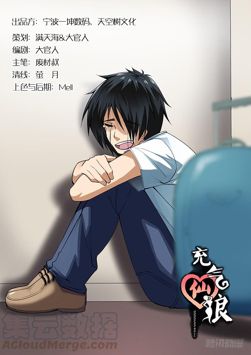 第41话0