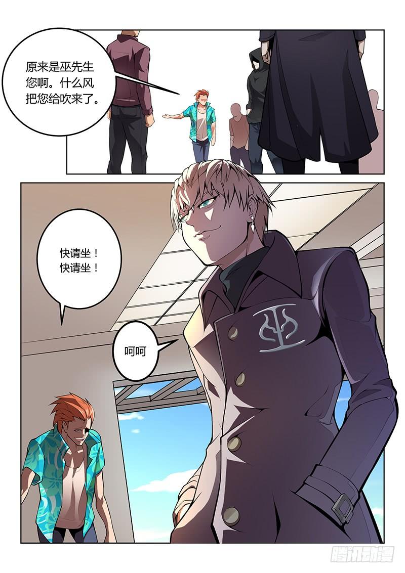 第39话1