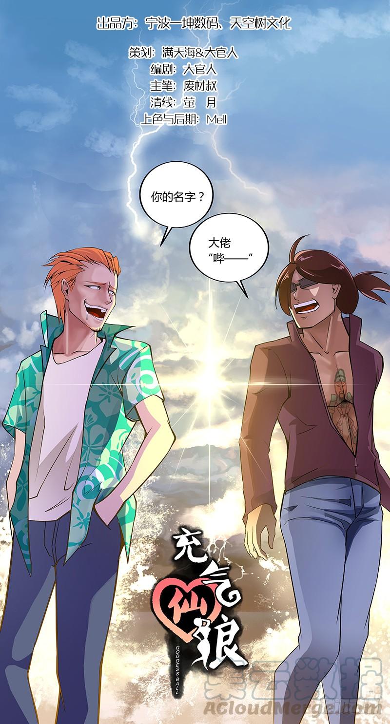 第38话0