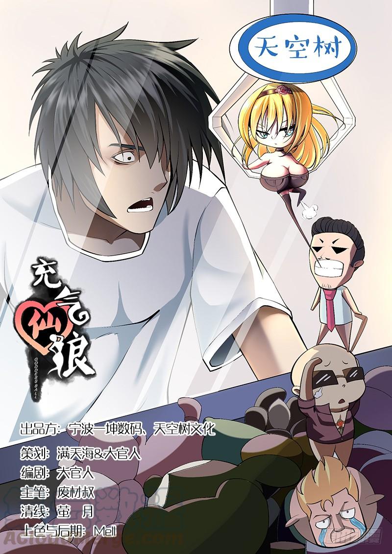 第42话0