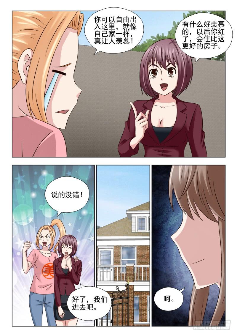 54 致命的诱惑1