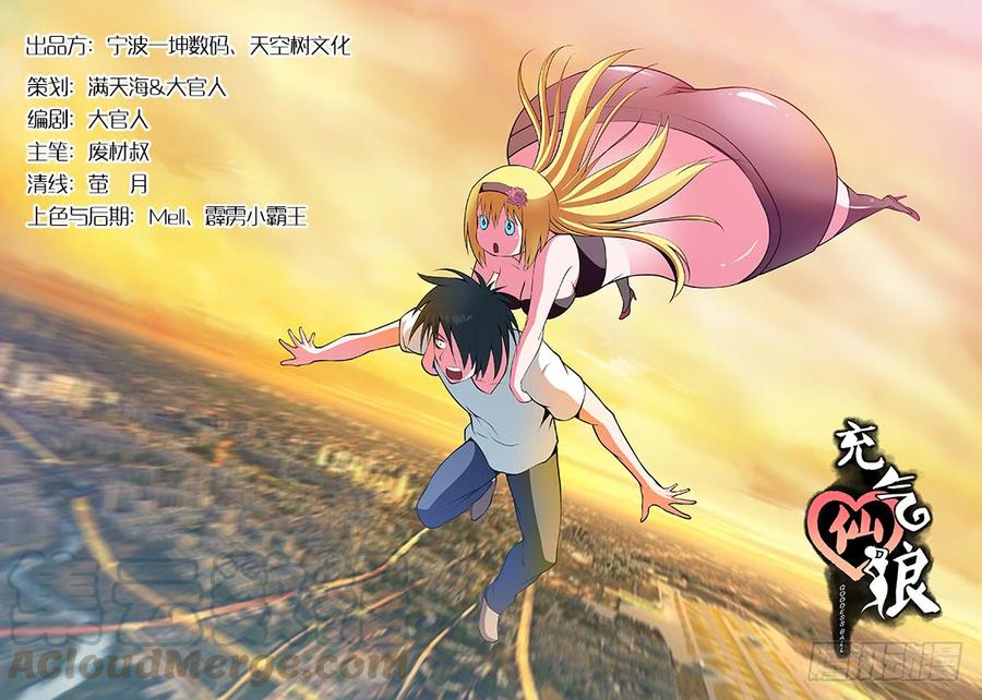 第22话0