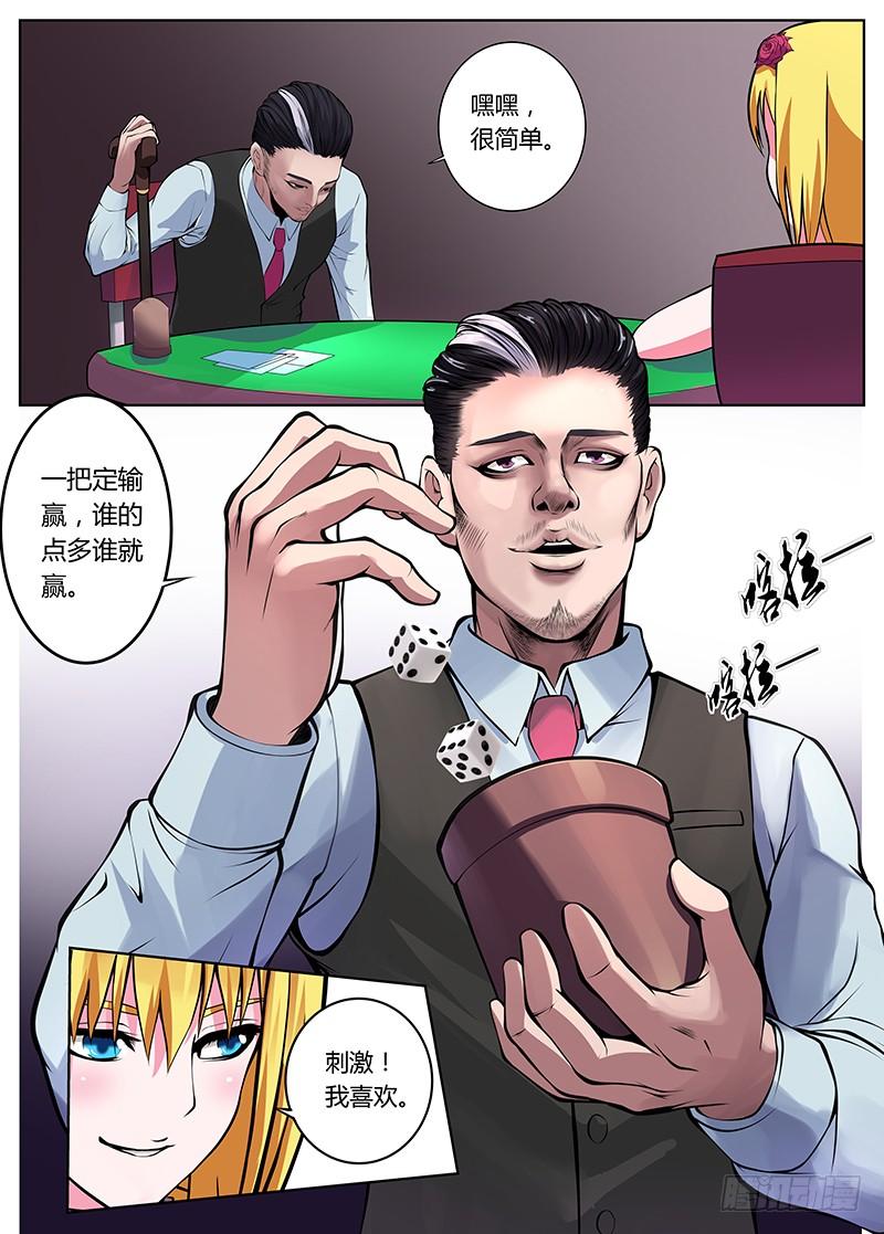 第21话1