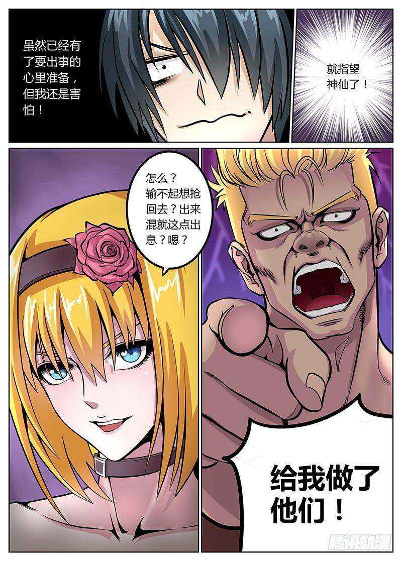 第20话1