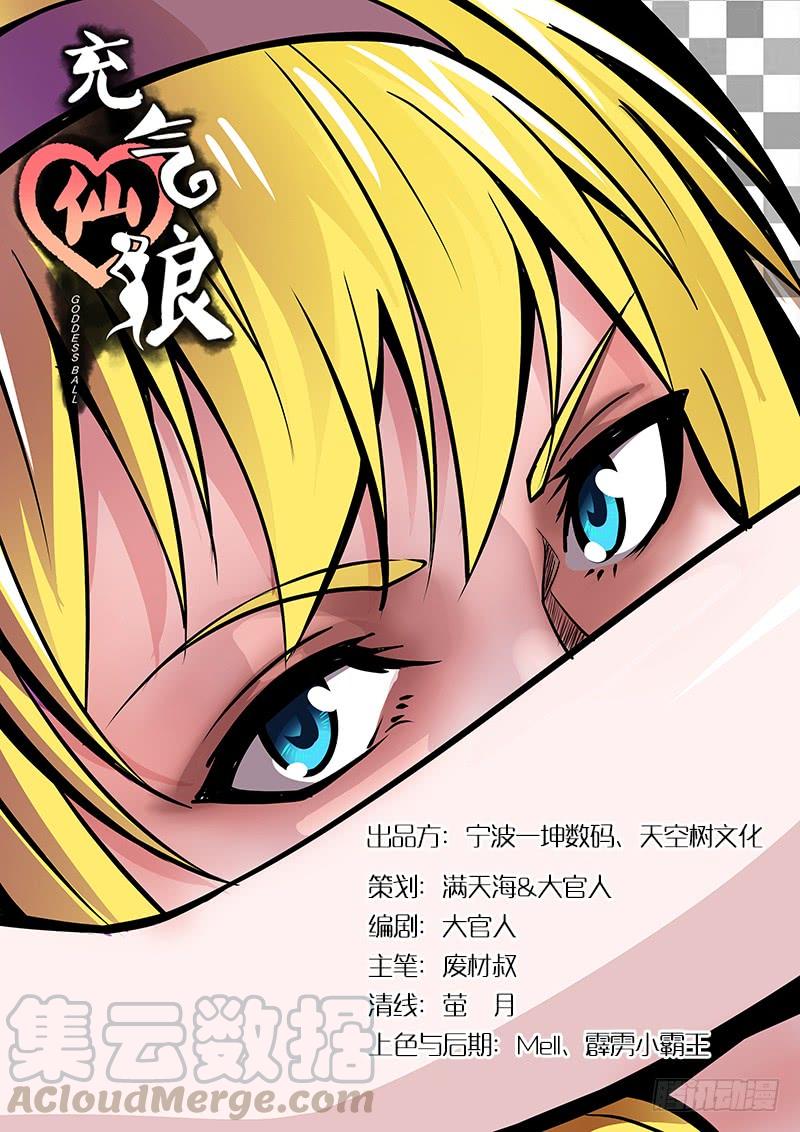 第24话0