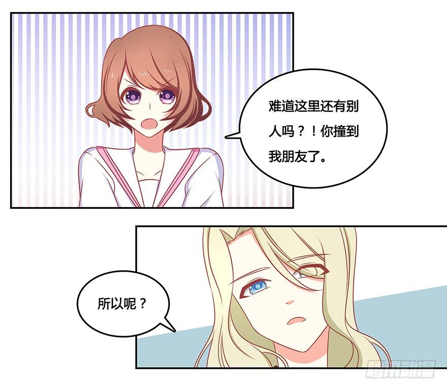 夜店风波1