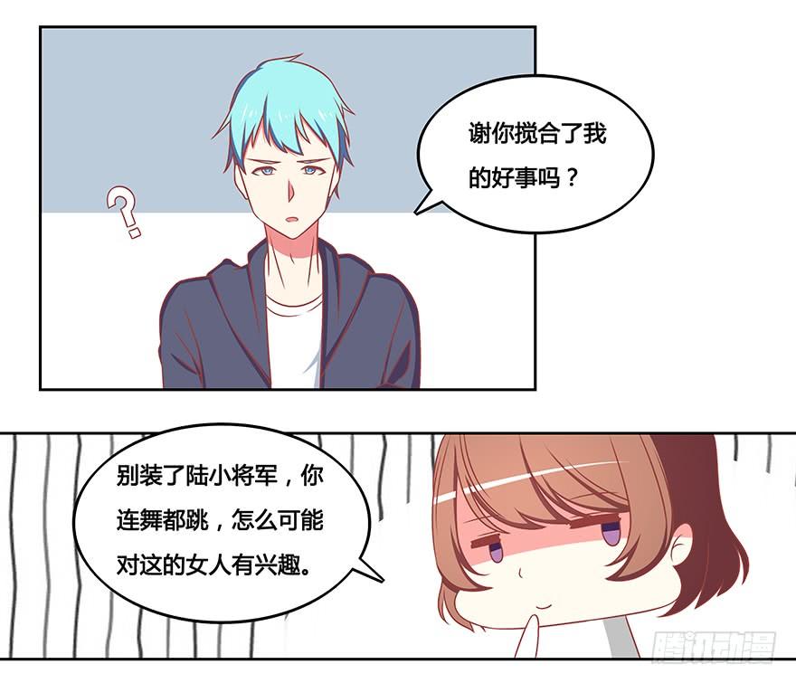 开房？等等~~4