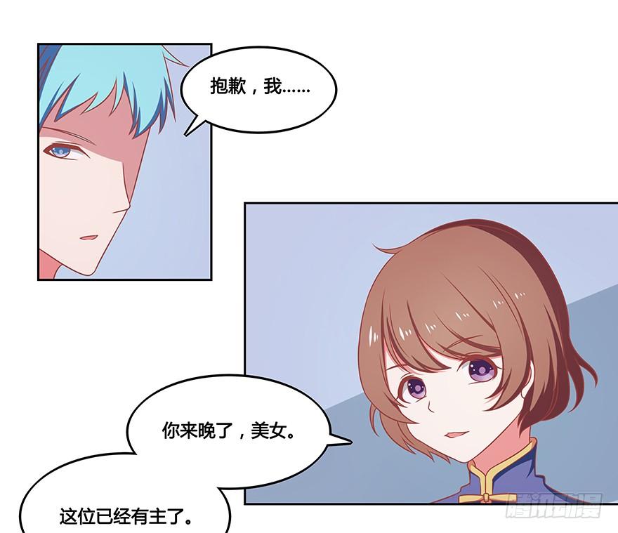 开房？等等~~1