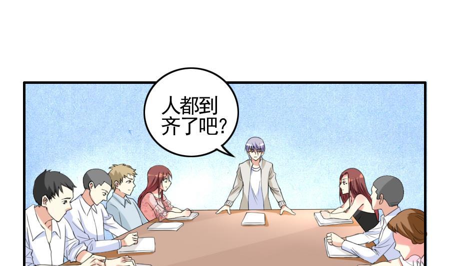 第28话 会议3