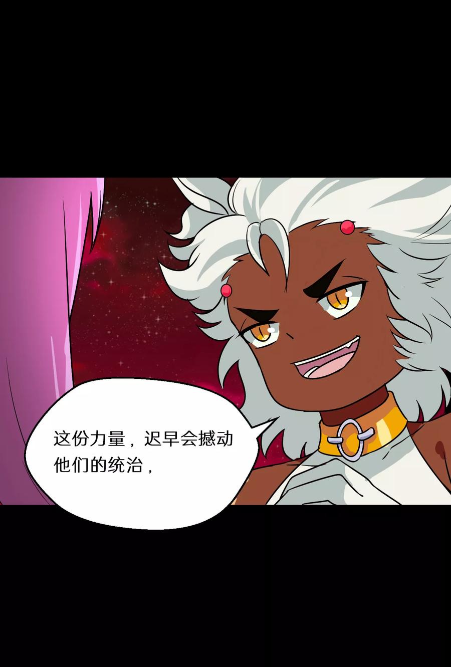 第63话2