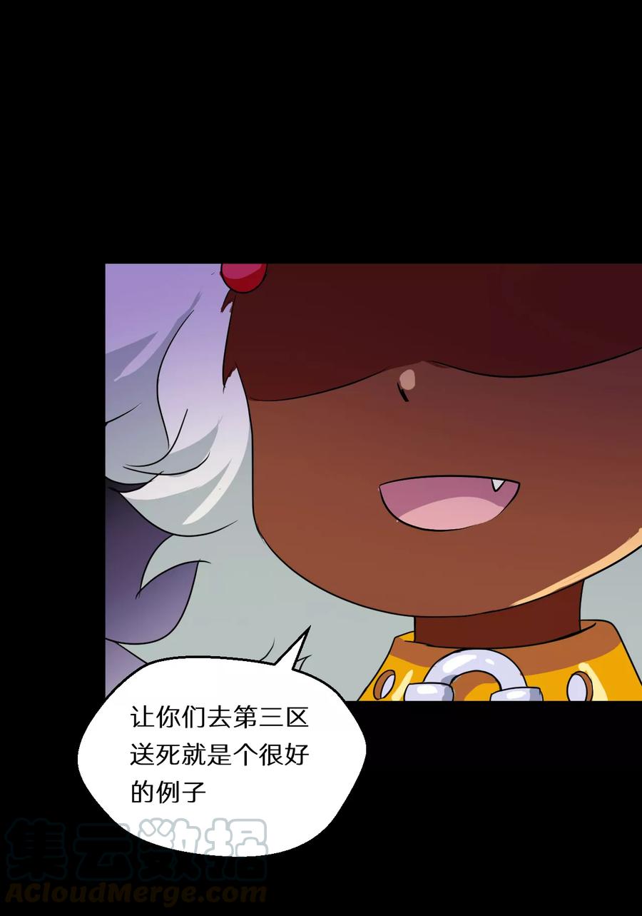 第63话4