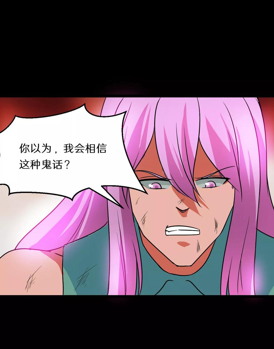 第63话3