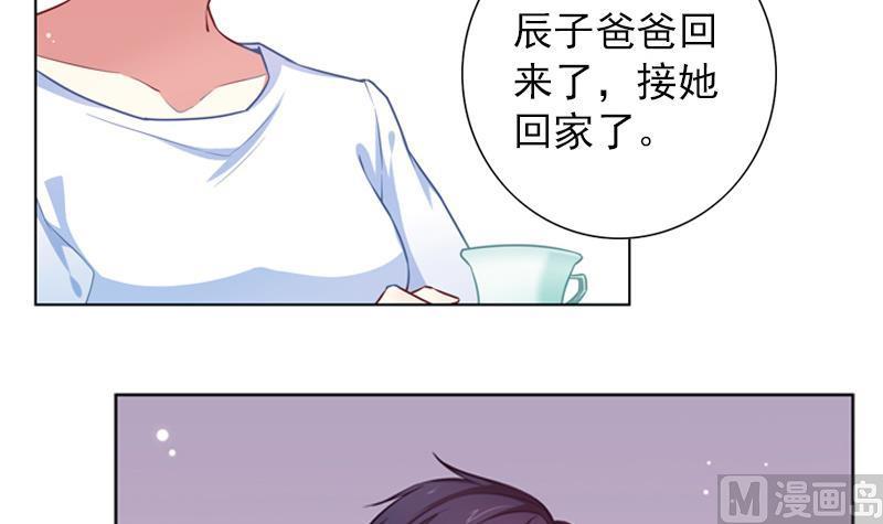 第22话 突然的分别3