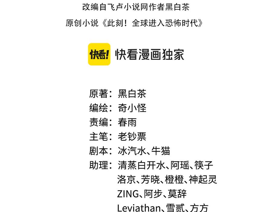第439话 扶桑篇-重建大阪！3