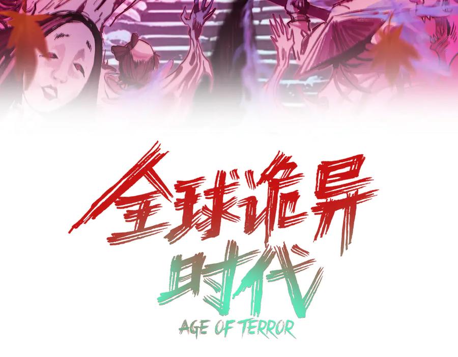第439话 扶桑篇-重建大阪！2