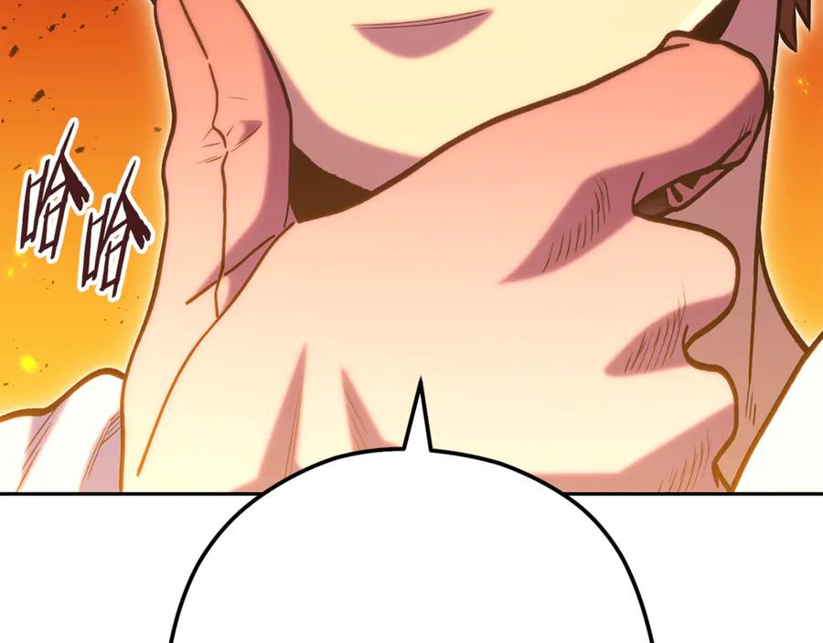 第223话 美味火怪肉3
