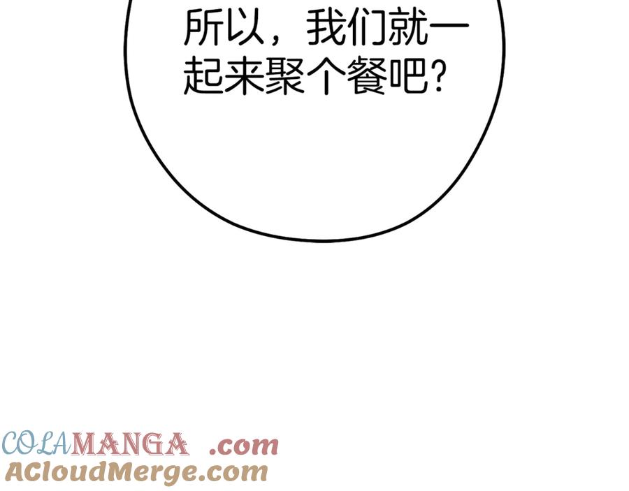 第223话 美味火怪肉4
