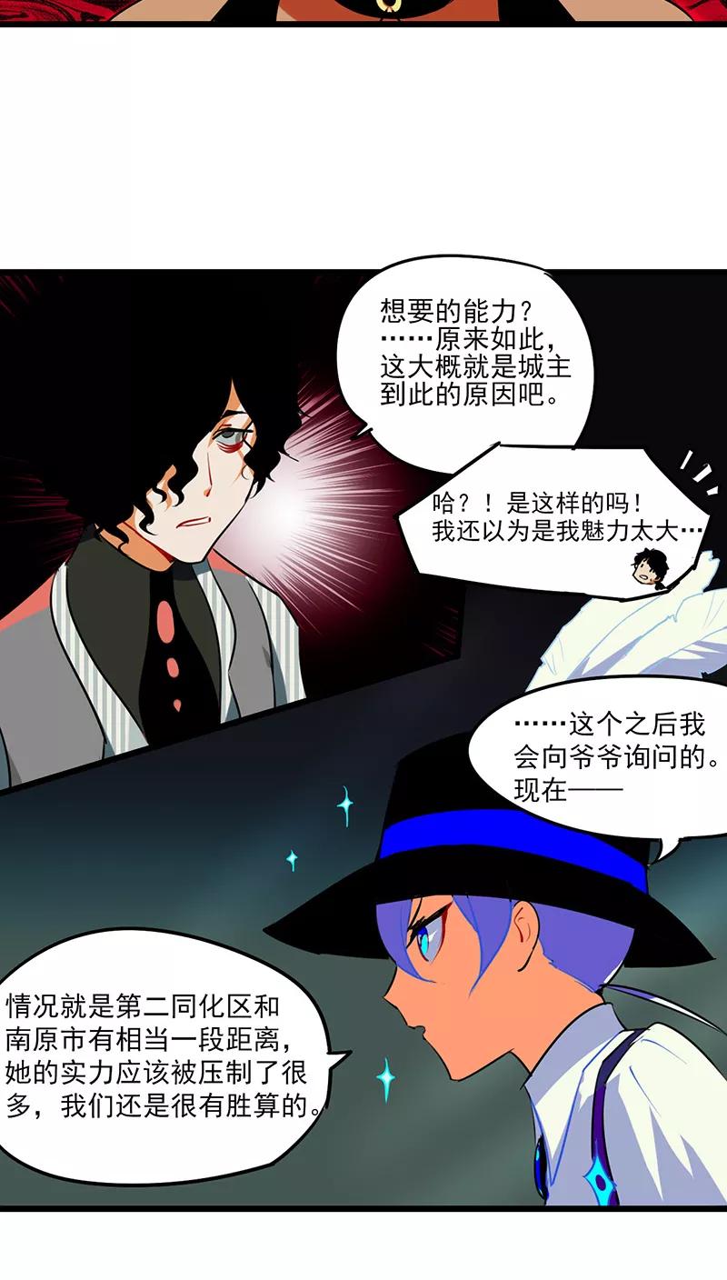 第8话1