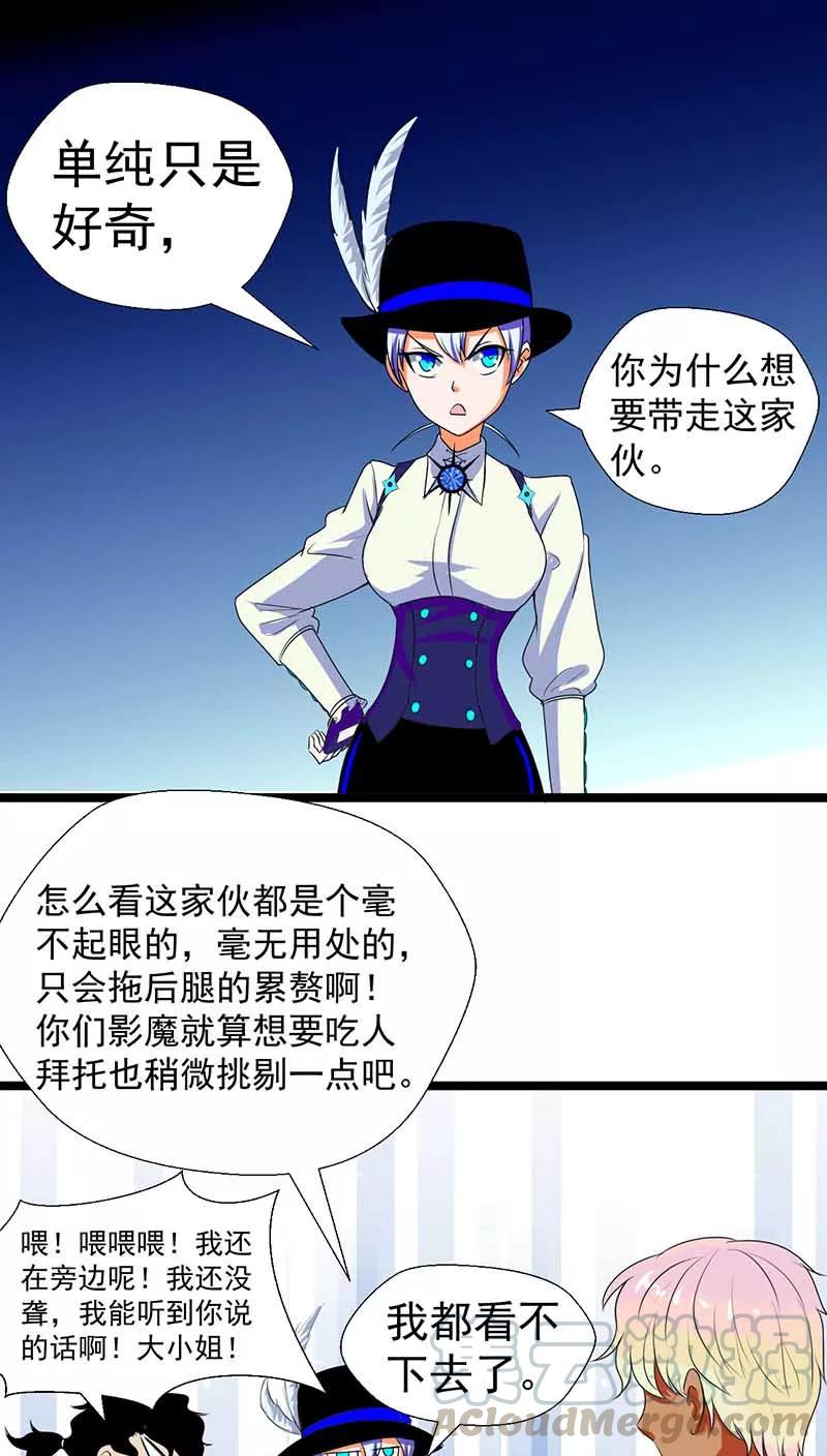 第8话0