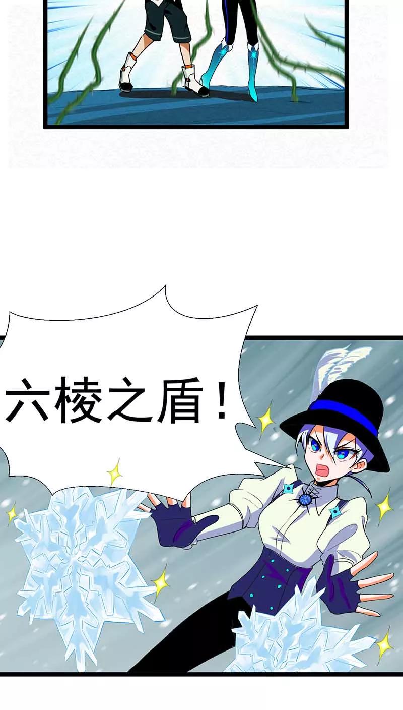 第8话3