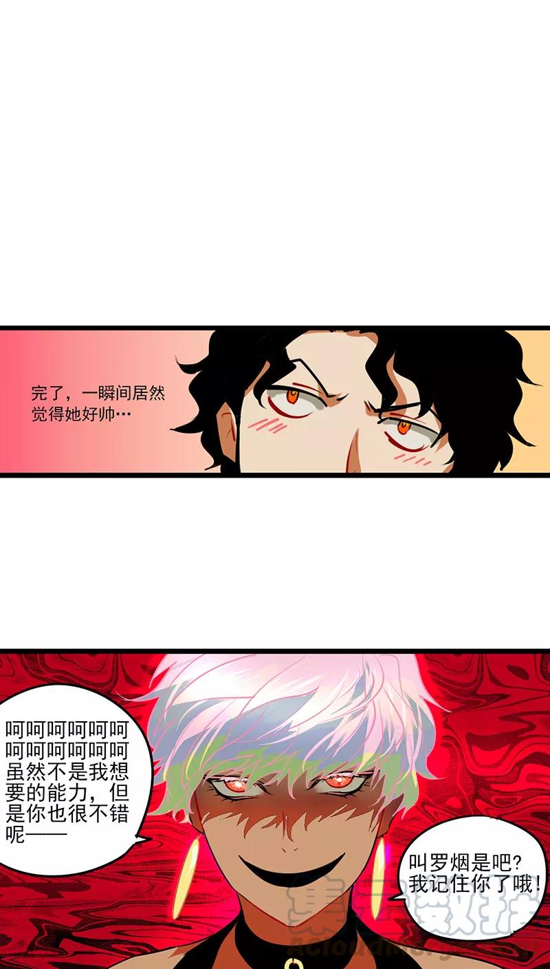 第8话0