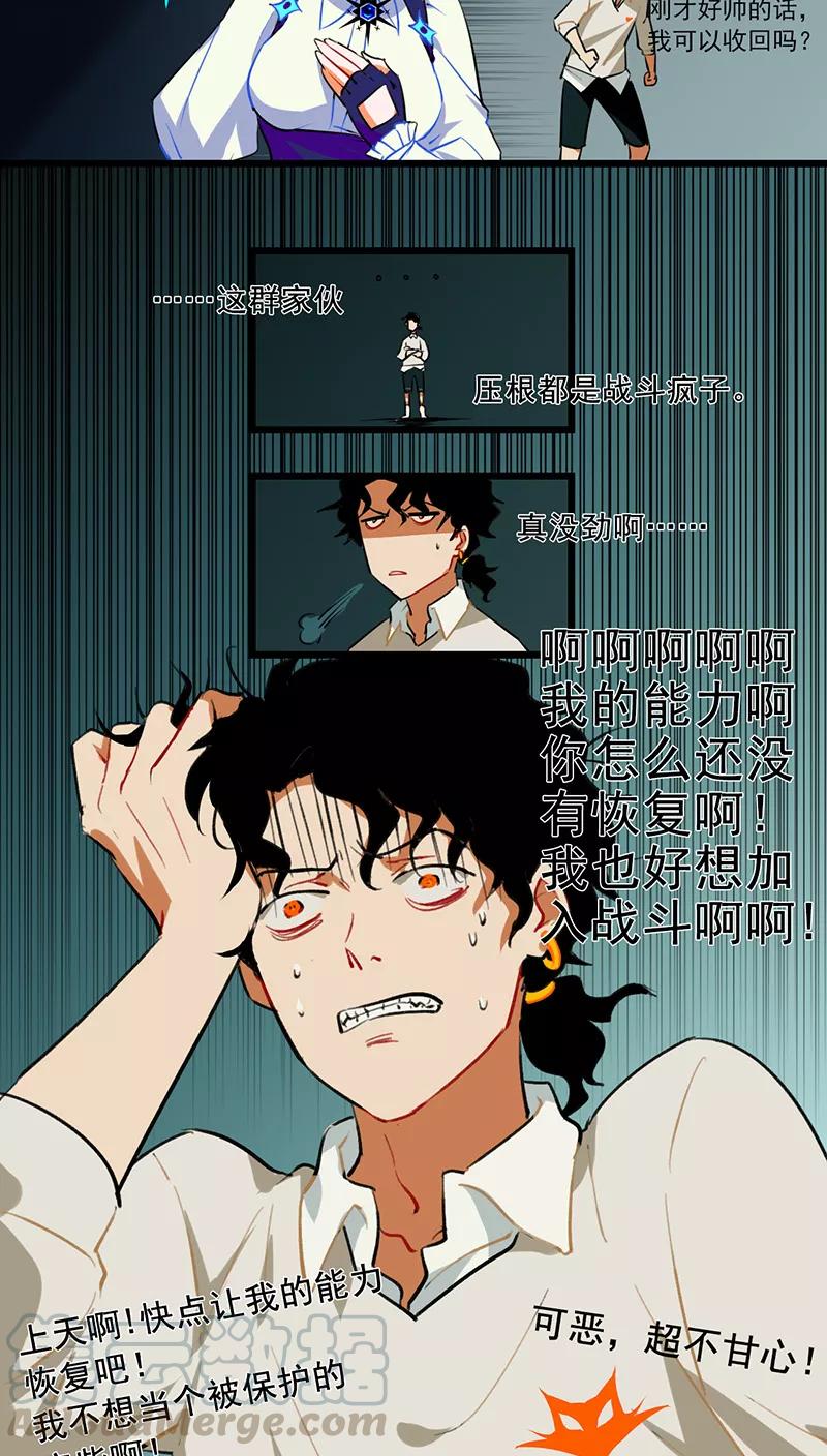 第8话4