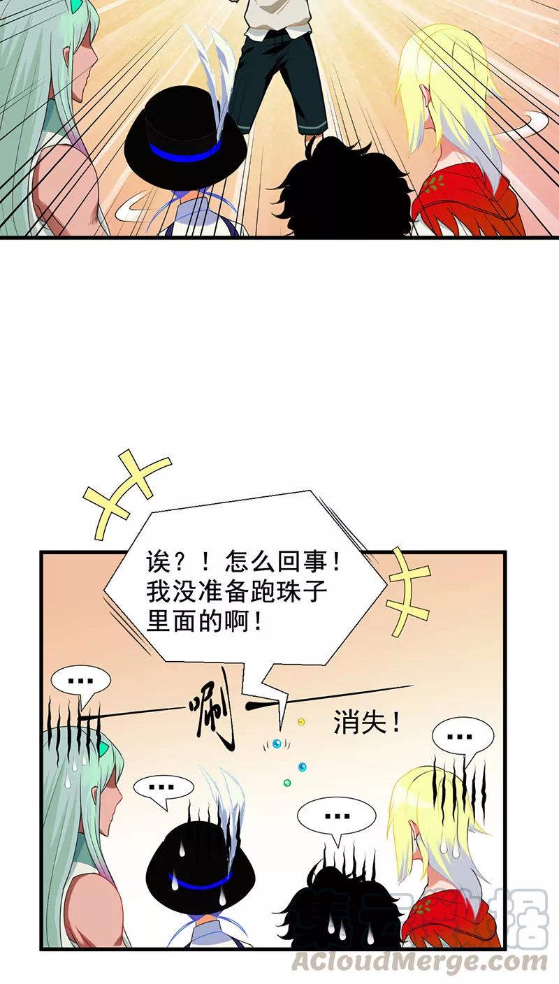 第9话4