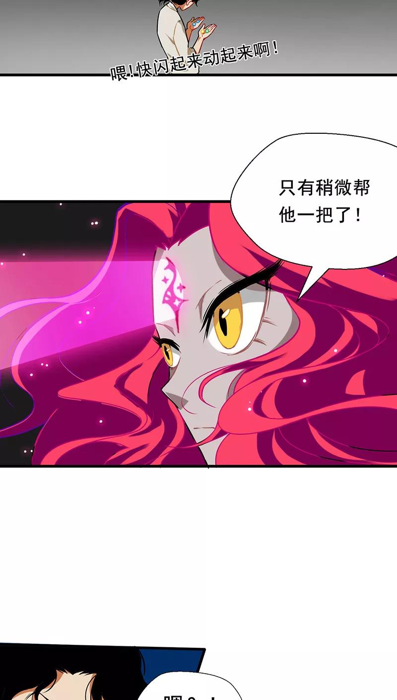 第9话2