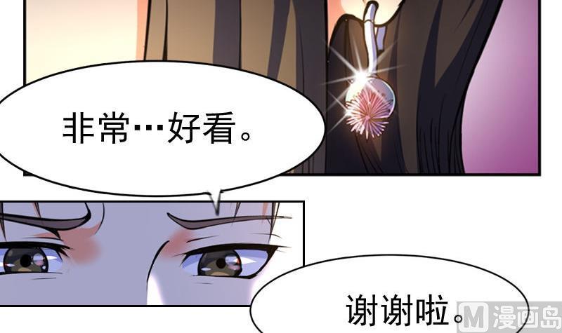 第12话 剑六：忆昔（下）4