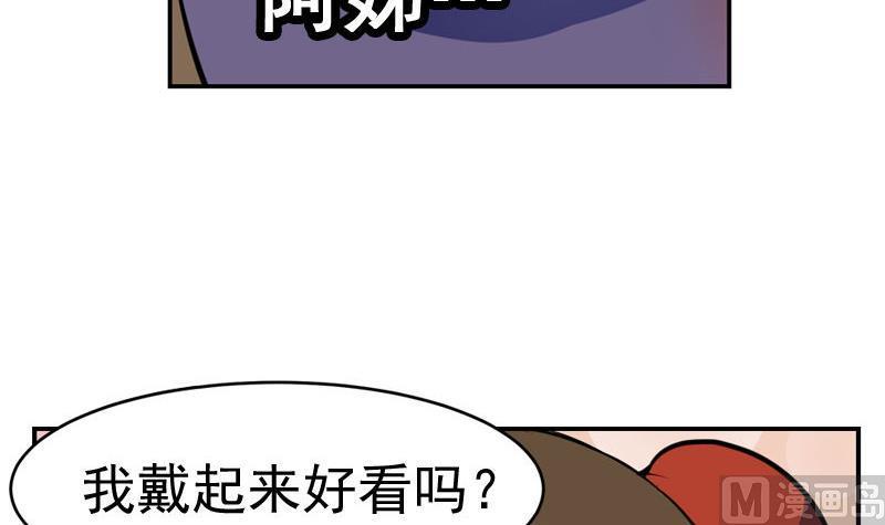 第12话 剑六：忆昔（下）1