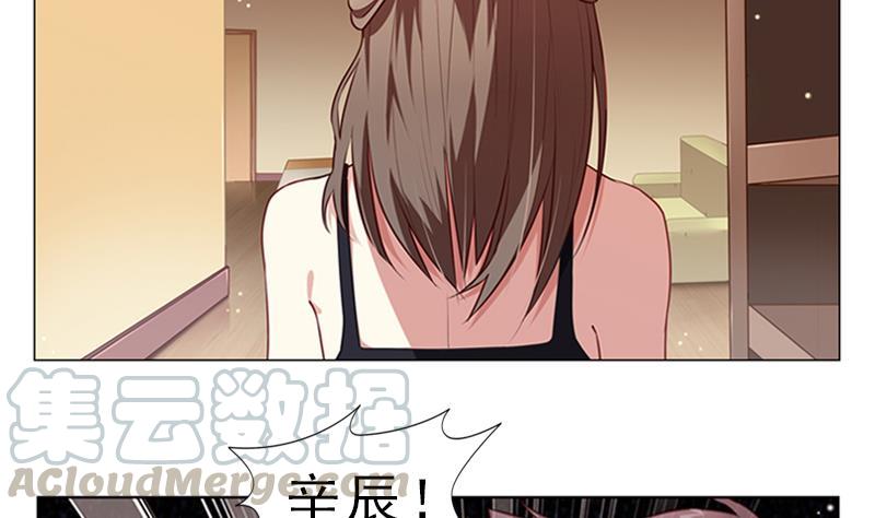 第9话 早恋0
