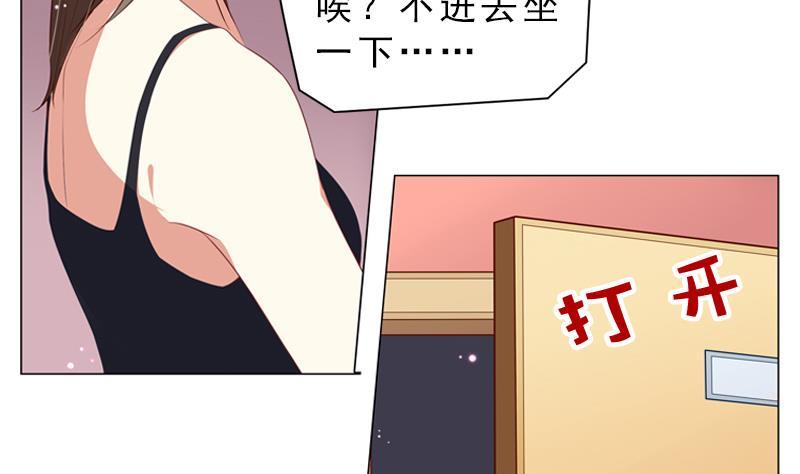 第9话 早恋4