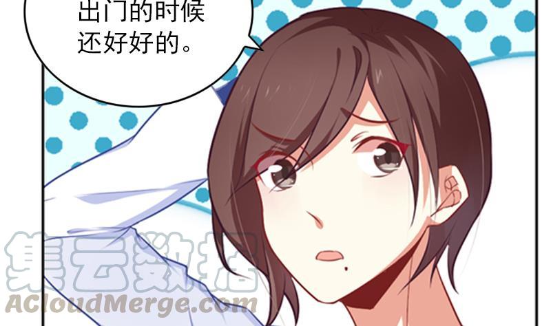 第29话 忐忑的初吻0