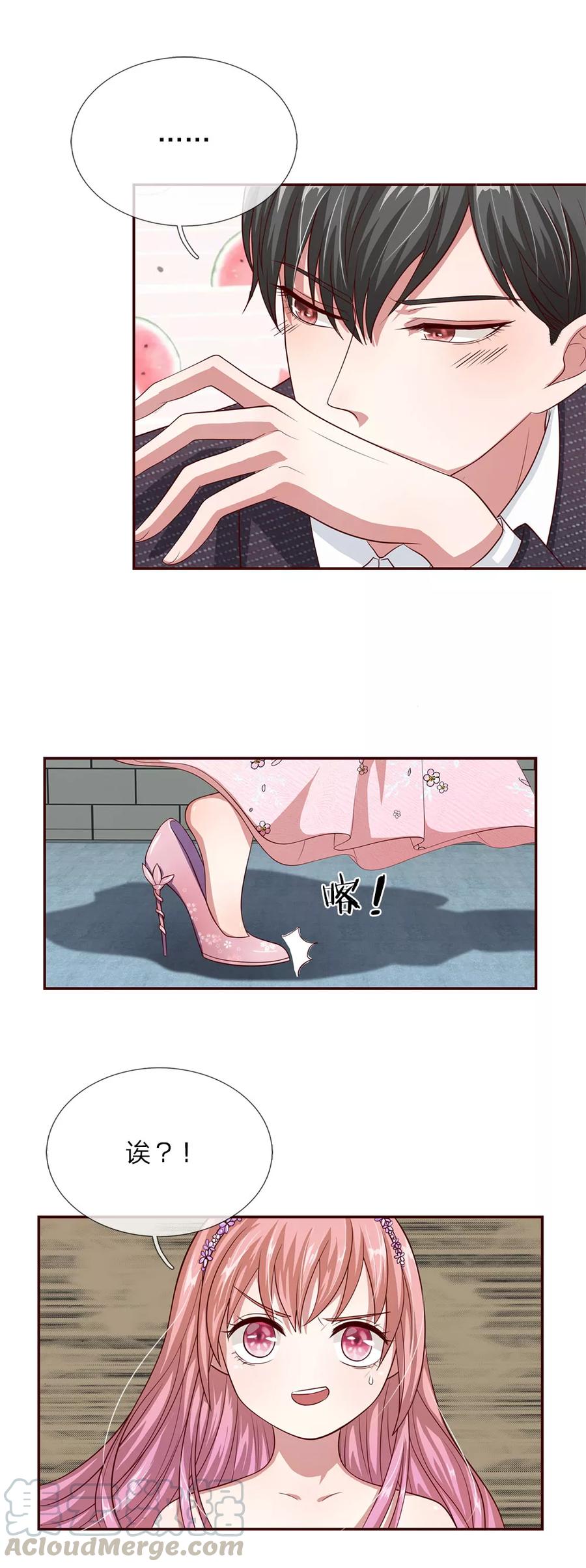 第31话 我不是故意的0