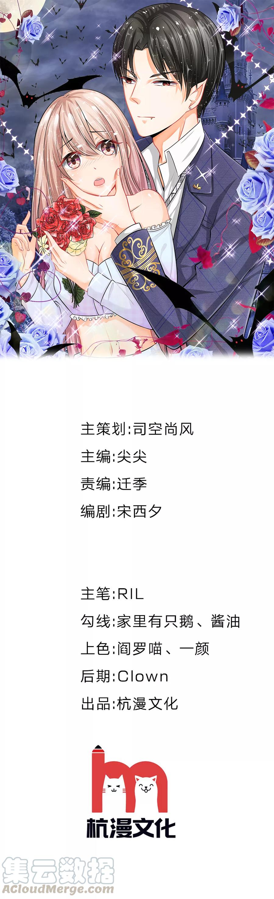 第28话 这是……壁咚？0