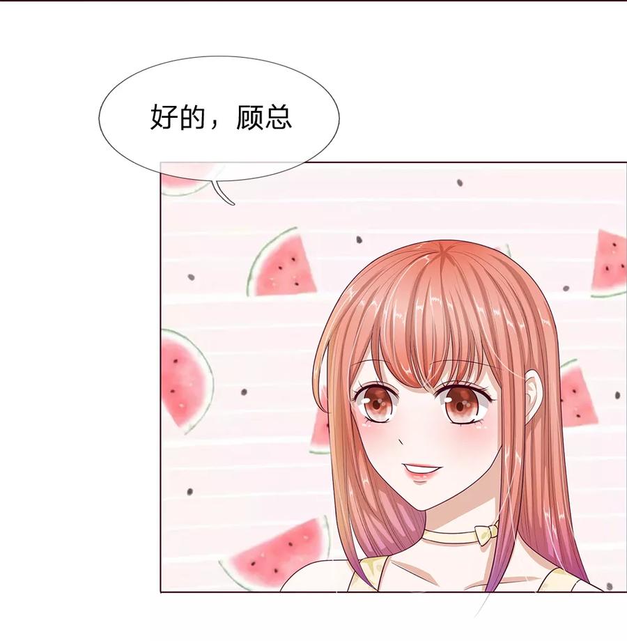 第27话 U盘被掉包了2