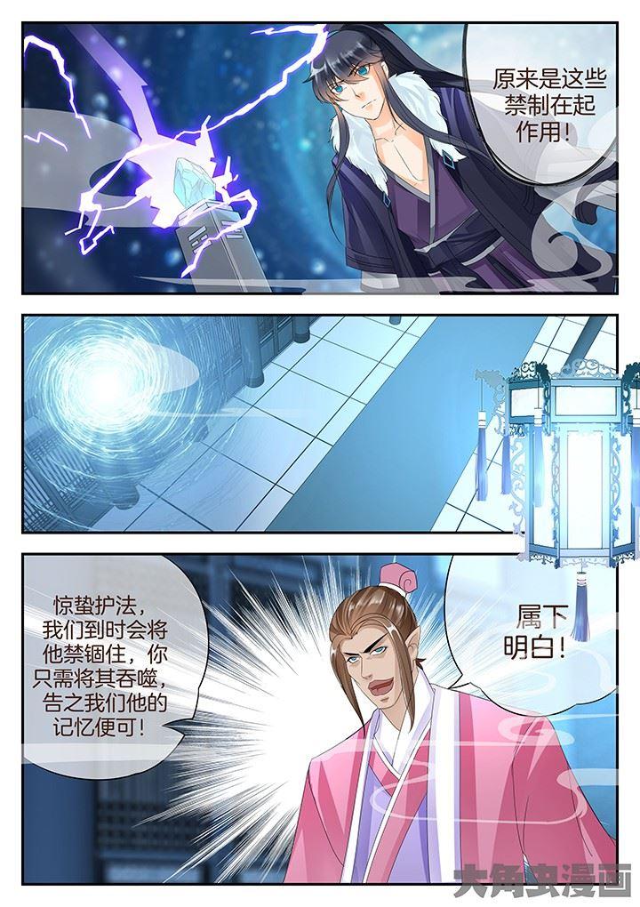 第156话3