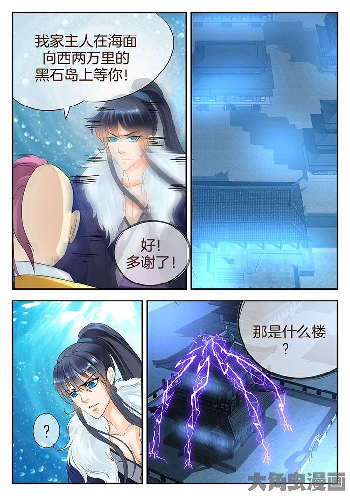 第156话1