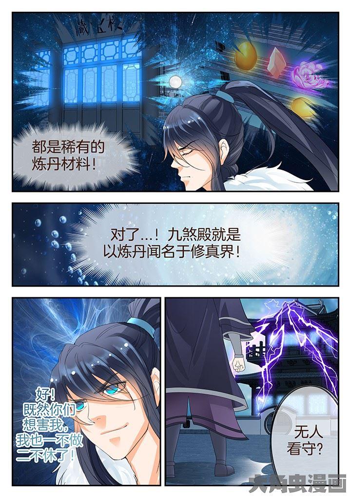 第156话2
