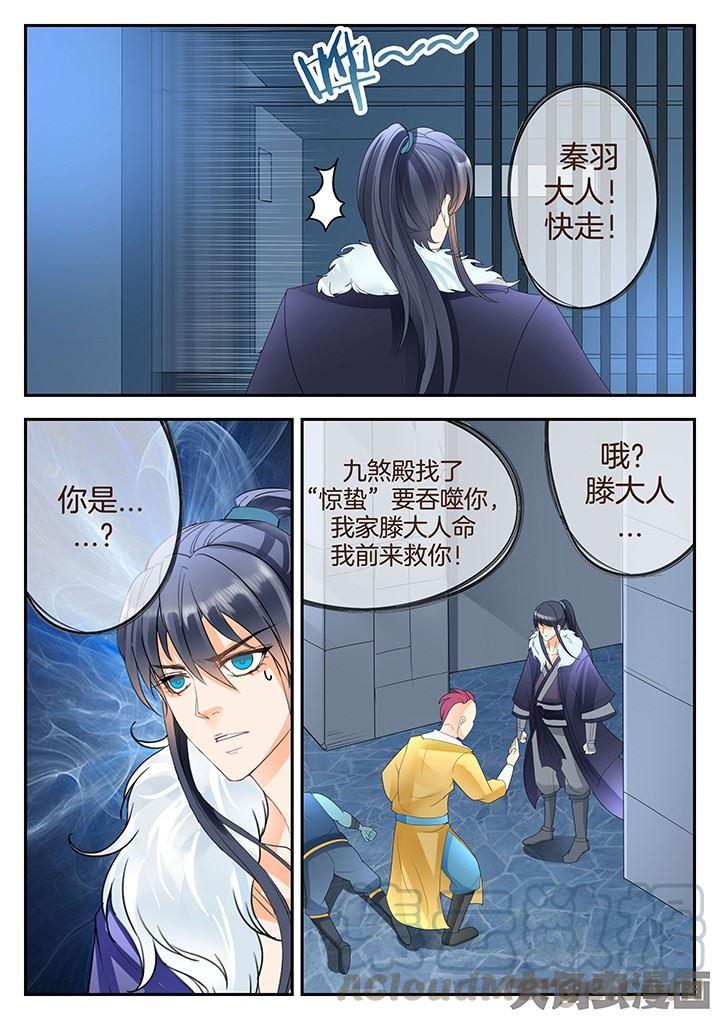 第156话0